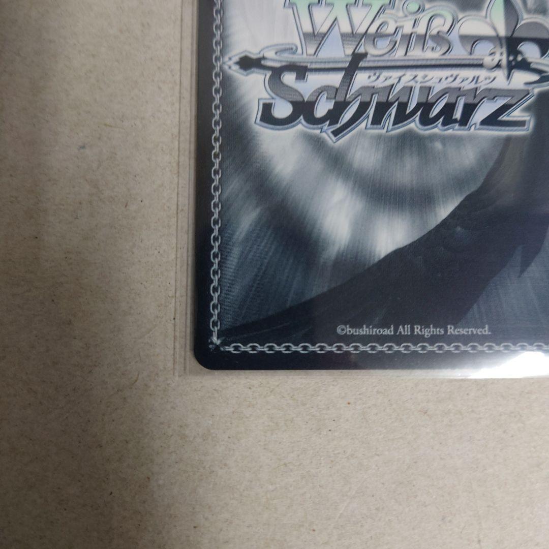 ヴァイスシュヴァルツ SEC+ 仲間を守る為の剣 エルザ 即購入OK