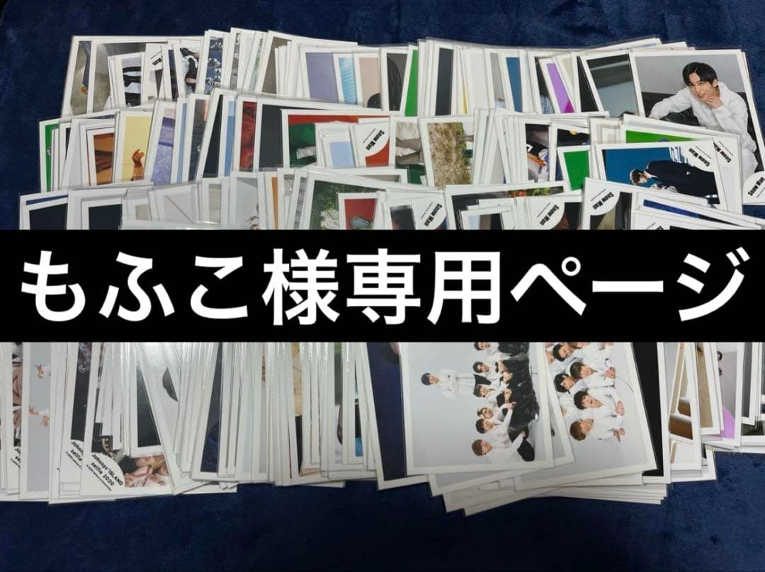 もふこページ