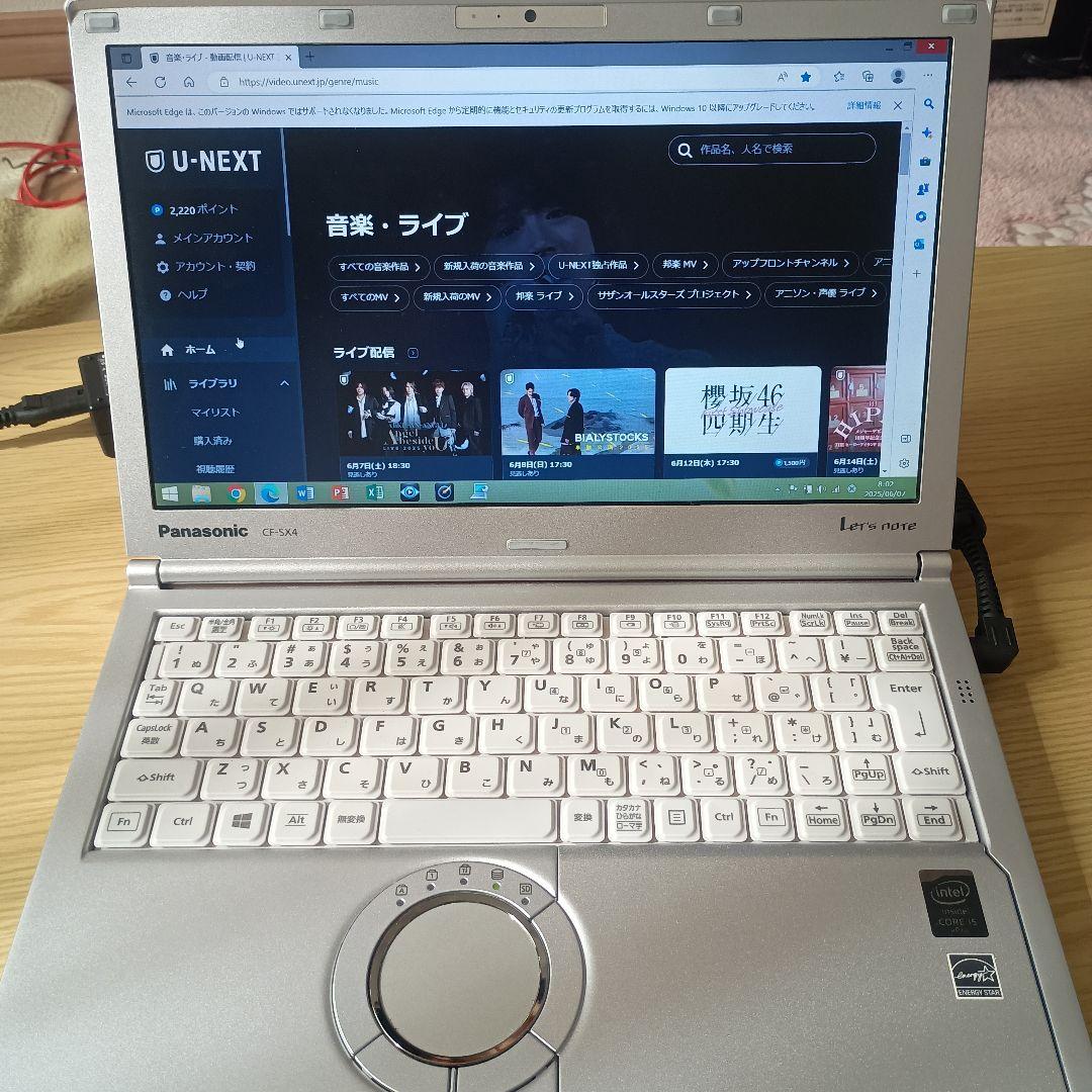 立ち上がりがめちゃ速い、美しいLet'snoteSX4 SSDカスタマイズ済