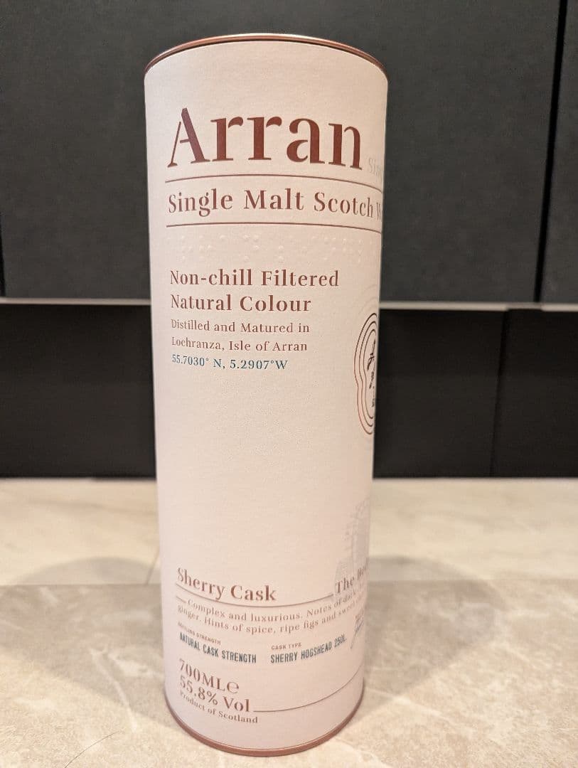 ウイスキー Arran Sherry Cask Whisky