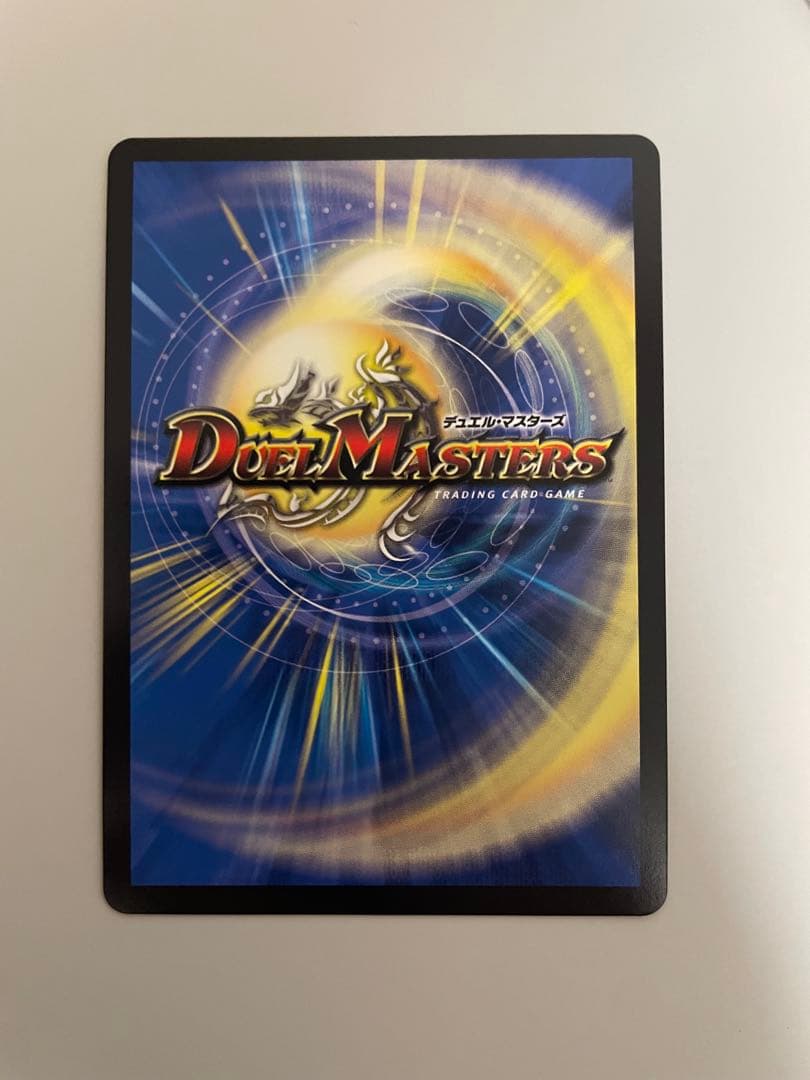 デュエマ 絶望と反魂と滅殺の決断 金トレジャー パーフェクトダークネス