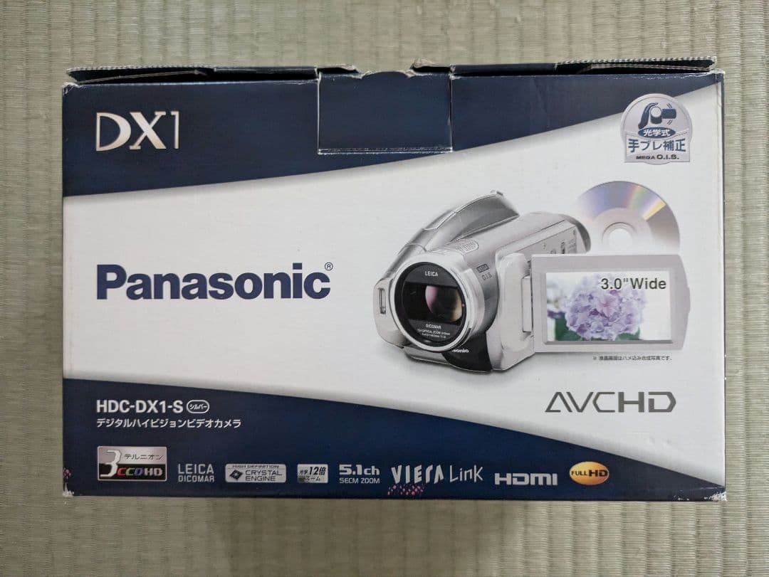 パナソニック　デジタルビデオカメラ　HDC-DX1-S　付属品付き