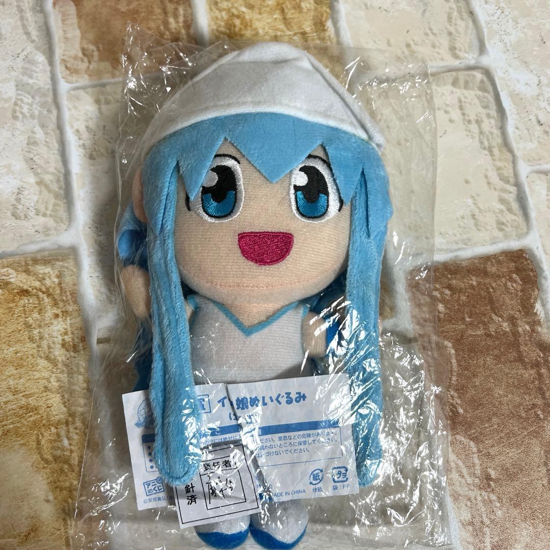 侵略！イカ娘 イカ娘 ぬいぐるみ