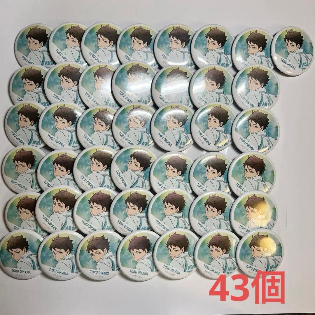 ハイキュー 及川徹 缶バッジ 横断幕 バラ売り⭕️