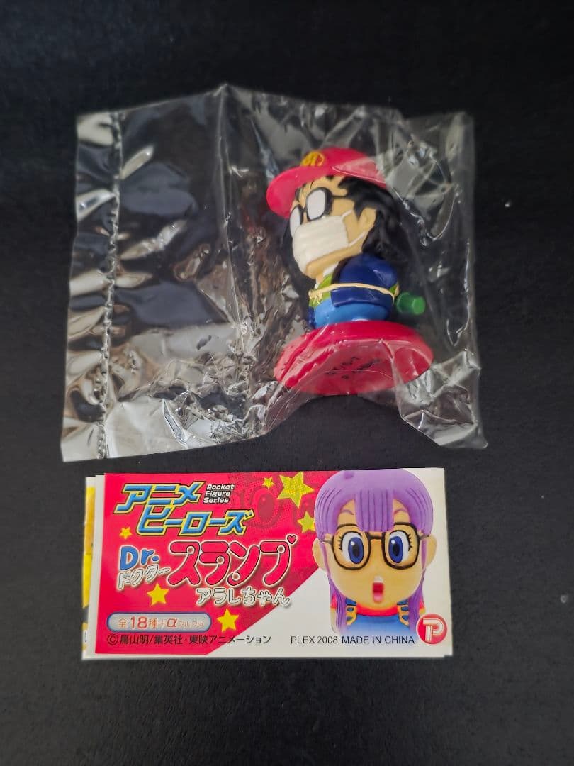 Dr.スランプ　アラレちゃん　アニメヒーローズ　シークレット　鳥山明