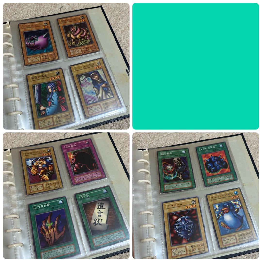 【初期】遊戯王カード引退品まとめ売り