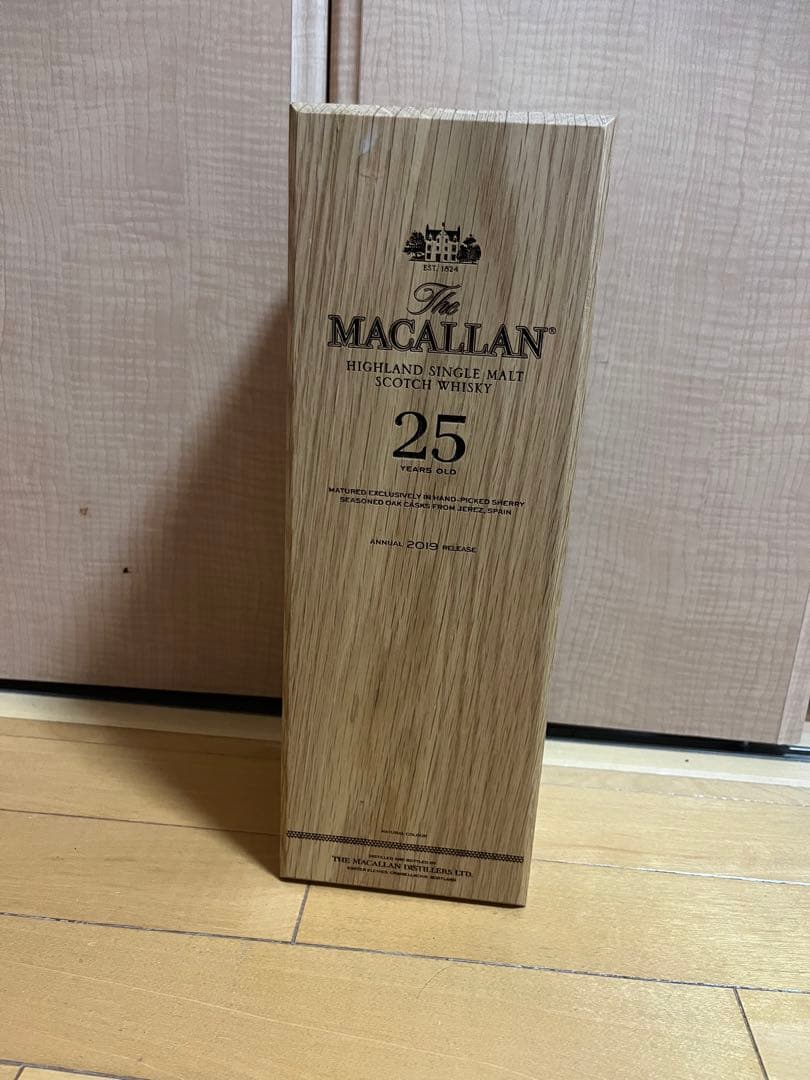 ザマッカラン25年　空き瓶