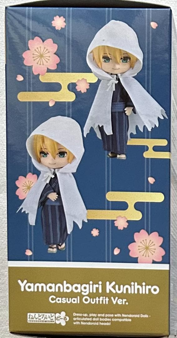 【新品 未開封】ねんどろいどどーる 山姥切国広 軽装Ver.