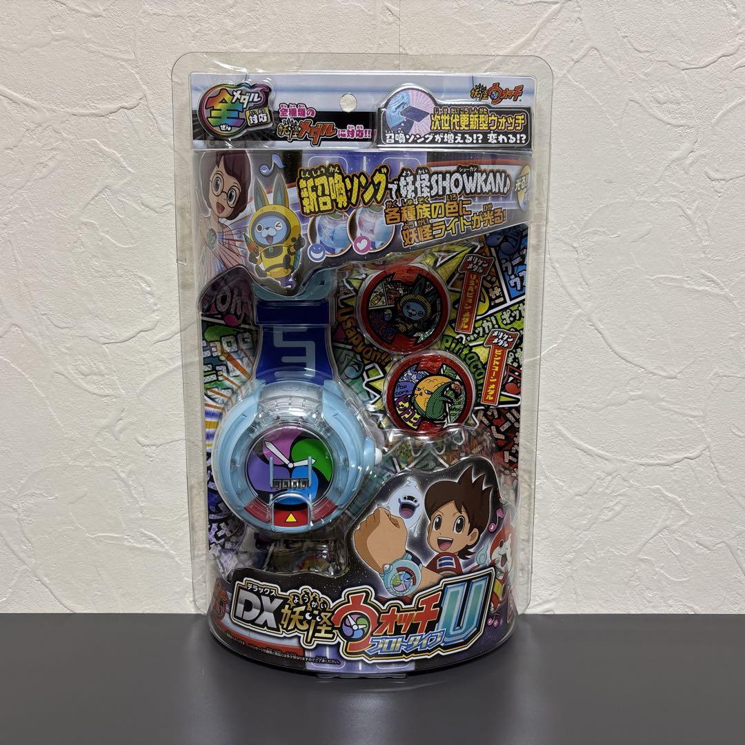 【新品未開封】　DX妖怪ウォッチU プロトタイプ　【美品】
