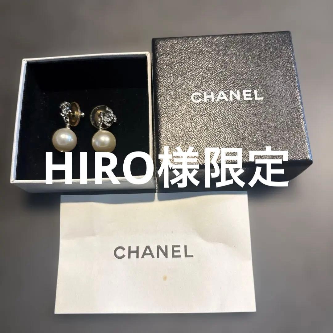 CHANEL パール ドロップピアス