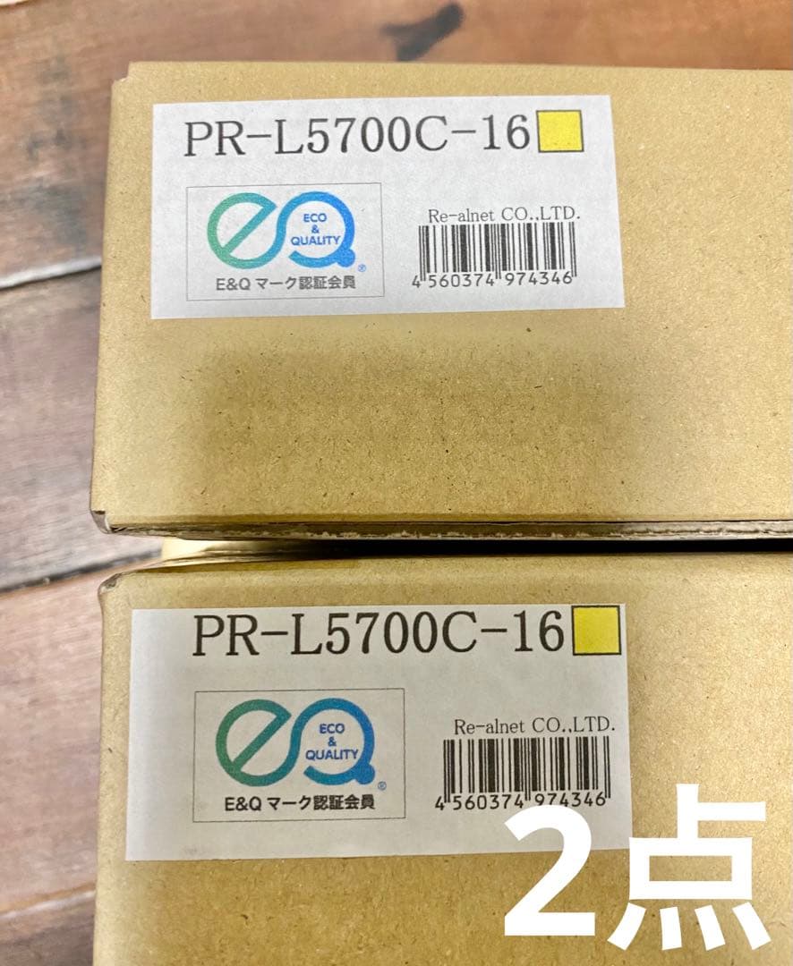レーザープリンター用トナーカートリッジ (24、18、17、16）純正＜4色入＞