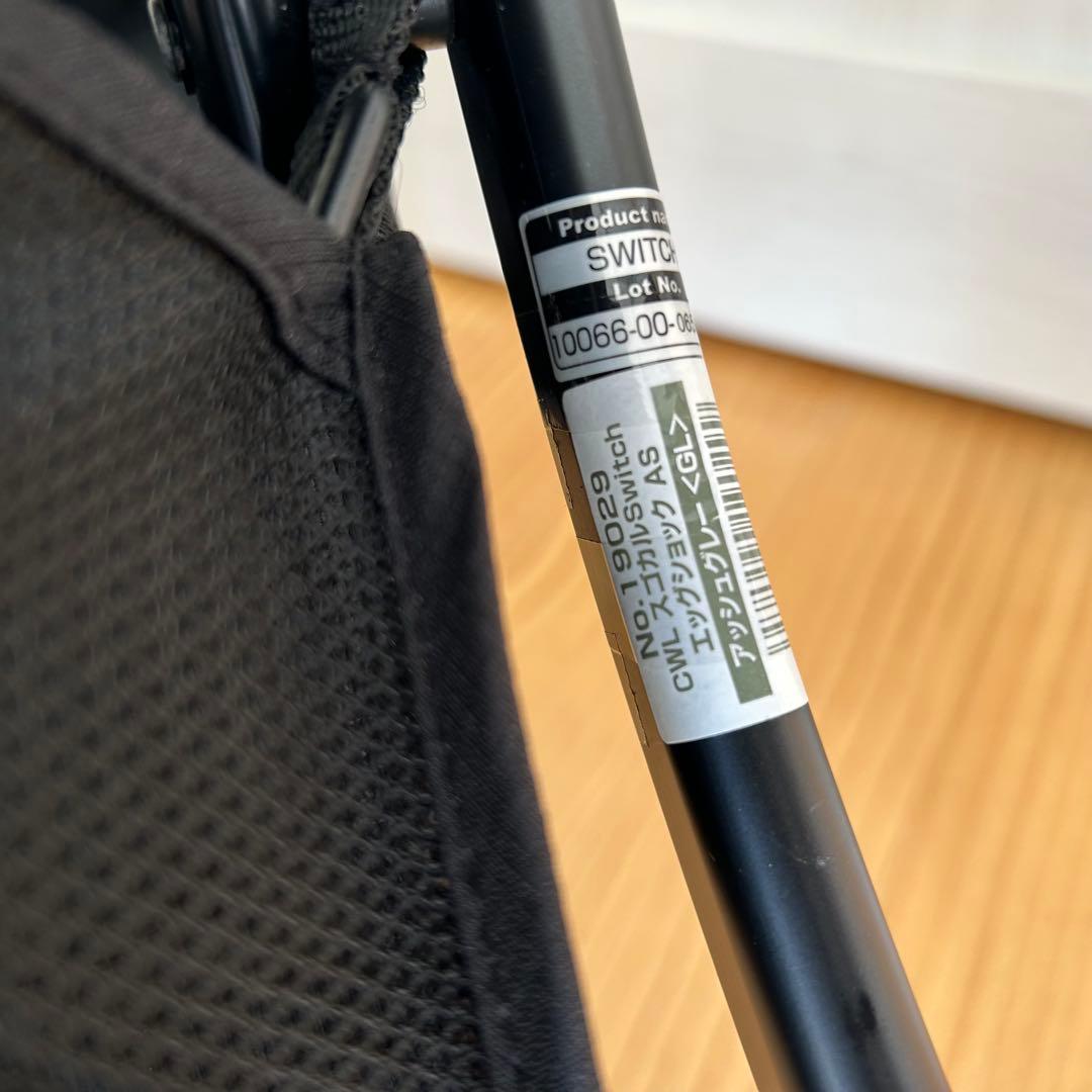 【極美品】コンビ　スゴカル　スイッチ　エッグショック　AS　19029