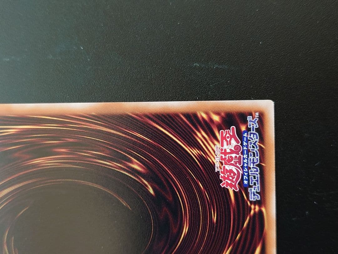 結束と絆の超魔導剣士