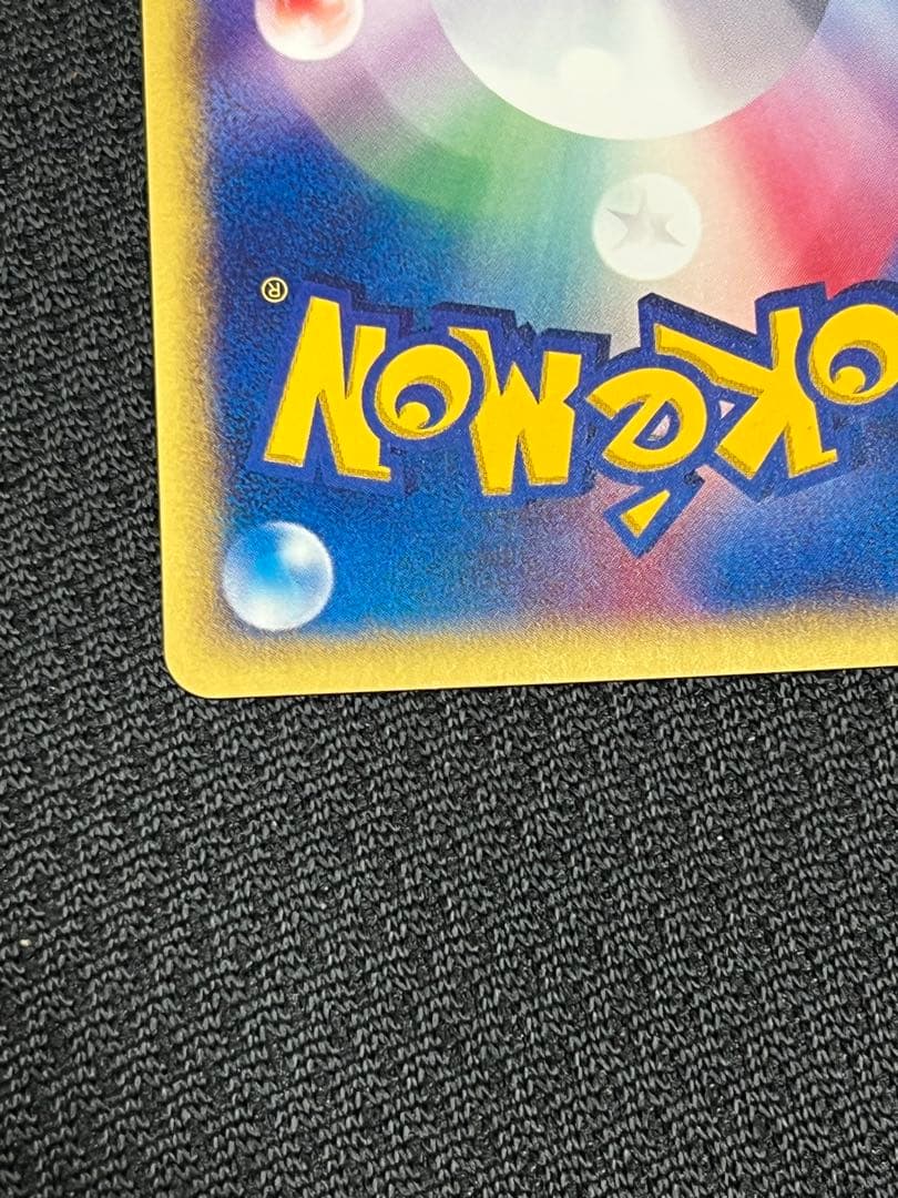 【超美品〇】ポケカ　Pokéca ポケモンカード　カメックス