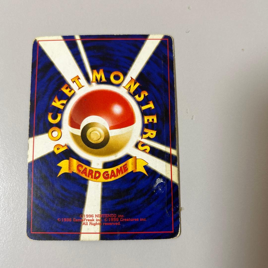 トゲチック 旧裏 psa10 ポケモンカード