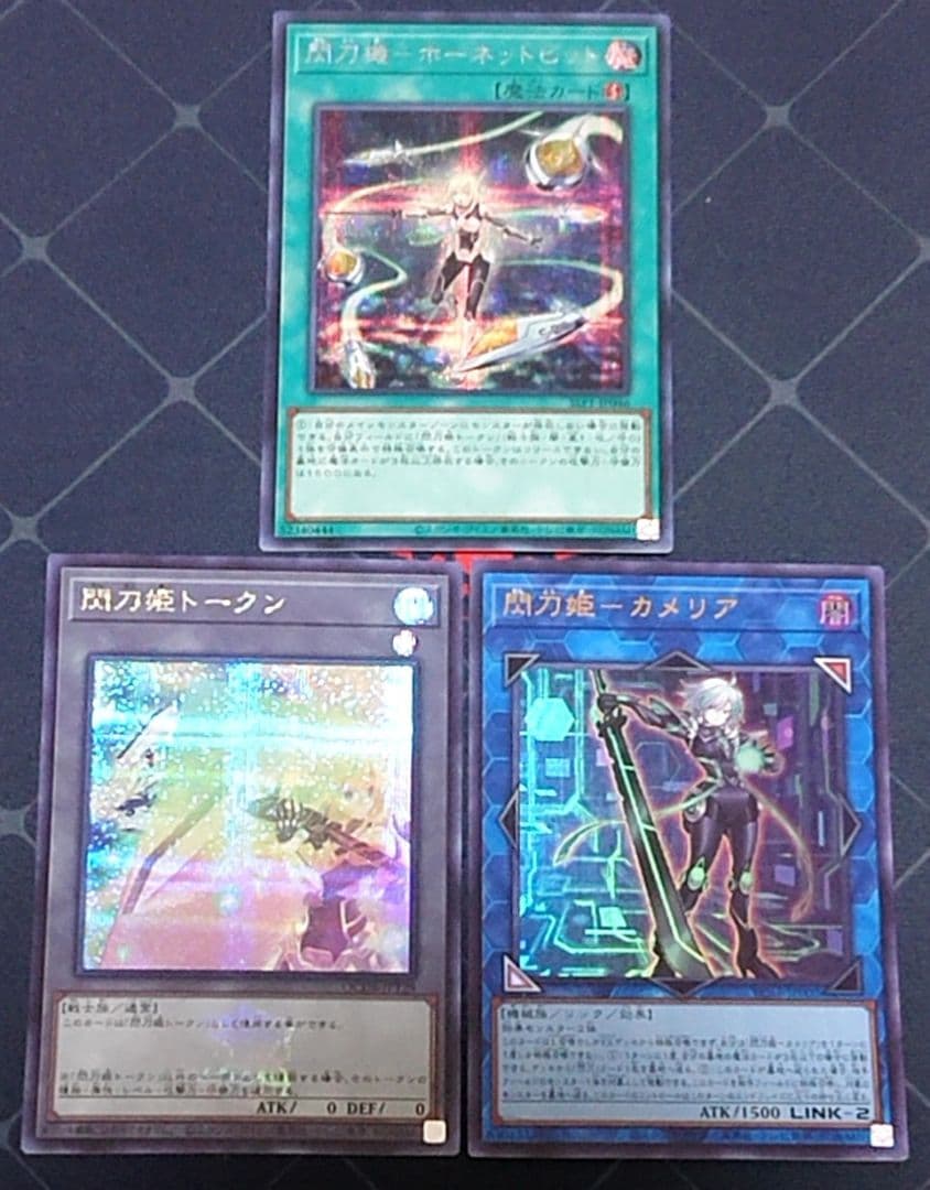 遊戯王 閃刀機 ホーネットビット 閃刀姫トークン カメリア シークレットセット