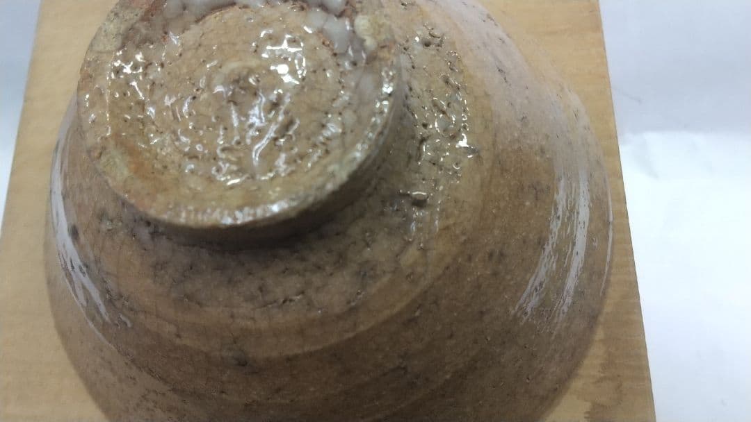 益子在住 茶道具作家 小島淳一作 『井戸茶碗』合箱