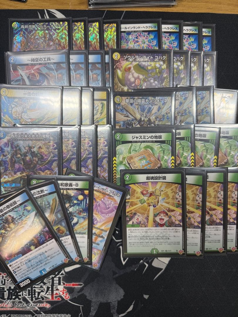 ゴルギオージャー　デッキ販売　調整パーツ付き