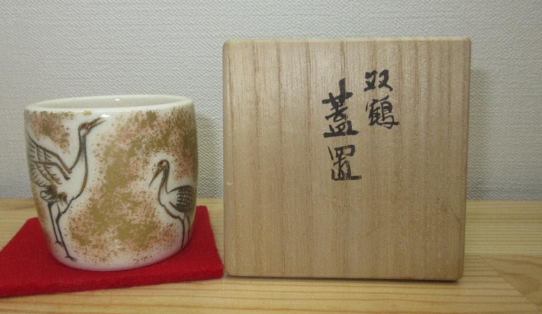 送料込【逢絢亭】茶道具 蓋置 京焼 双鶴の図 真葛（宮川）香斎 共箱入り