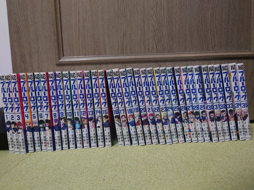 ブルーロック1〜35巻