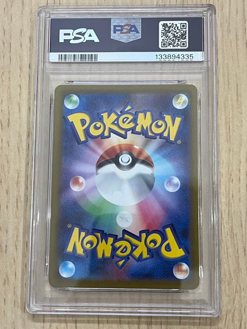 極美品　 ガラルファイヤー AR S12a VSTARユニバース 190/172