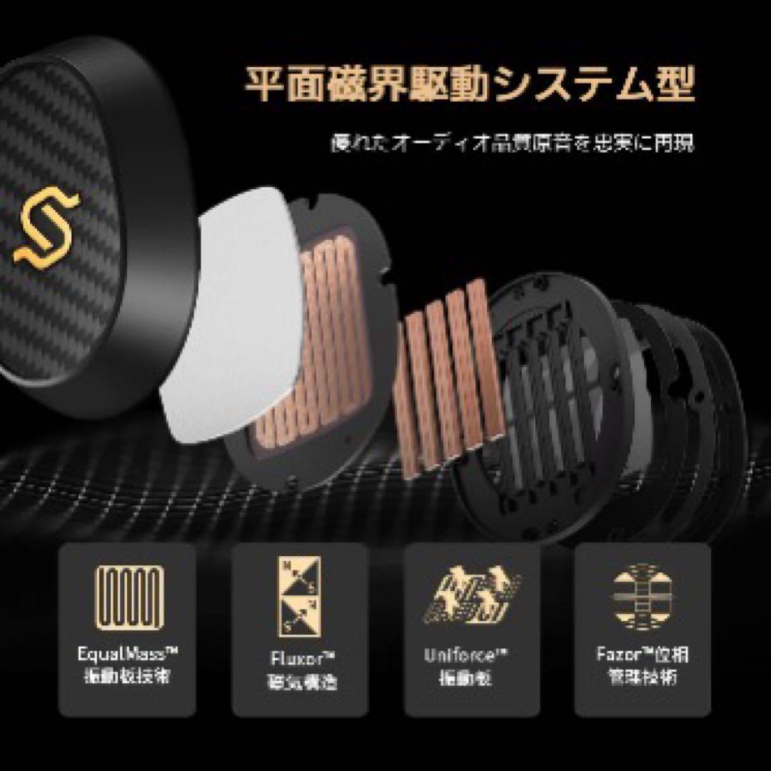 ほぼ新品　Edifier STAX SPIRIT S3 ワイヤレスヘッドホン