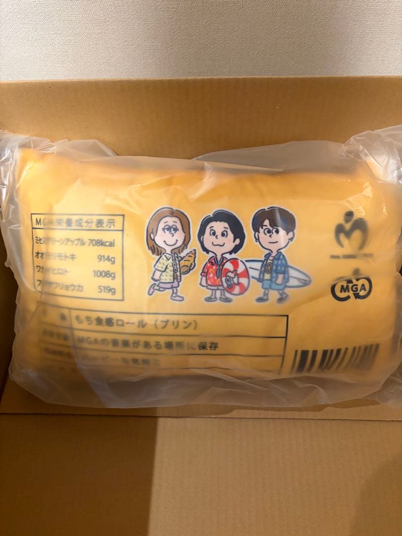 ヒ*コ様 ミセスグリーンアップル　 ローソンコラボ　クッション3点セット