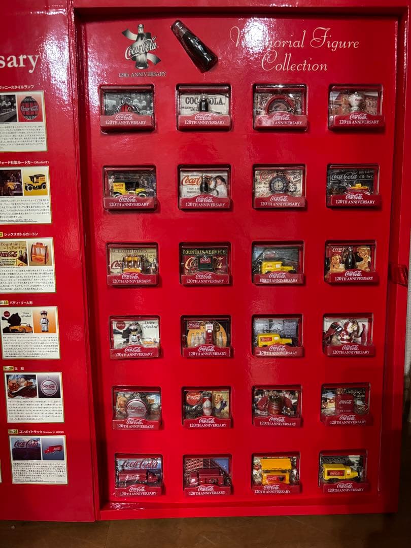 コカコーラ120th Anniversary メモリアルフィギュア　非売品