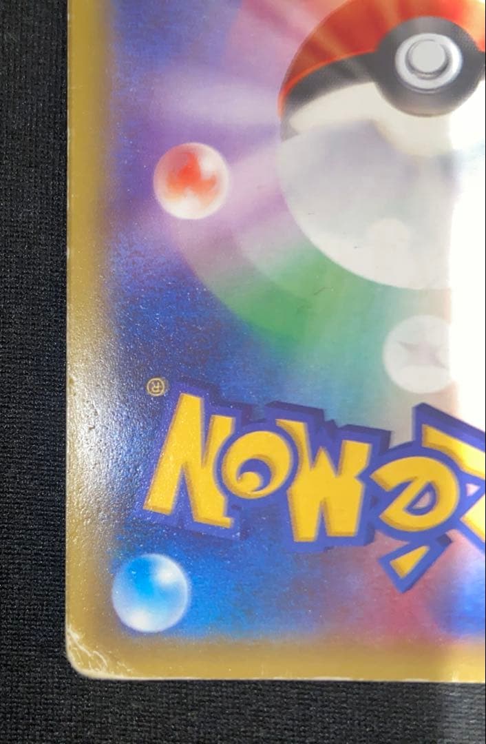 【特価】MミュウツーEX SR XY8 1ED 青い衝撃