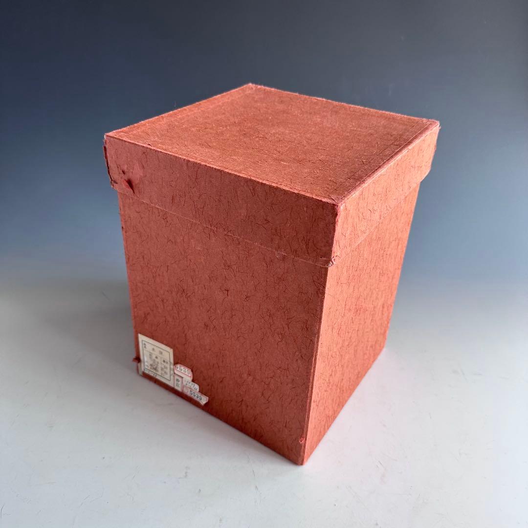 茶道具　御本　一重口　水指　加藤錦雄　共箱　立花大亀和尚書付　茶会　稽古