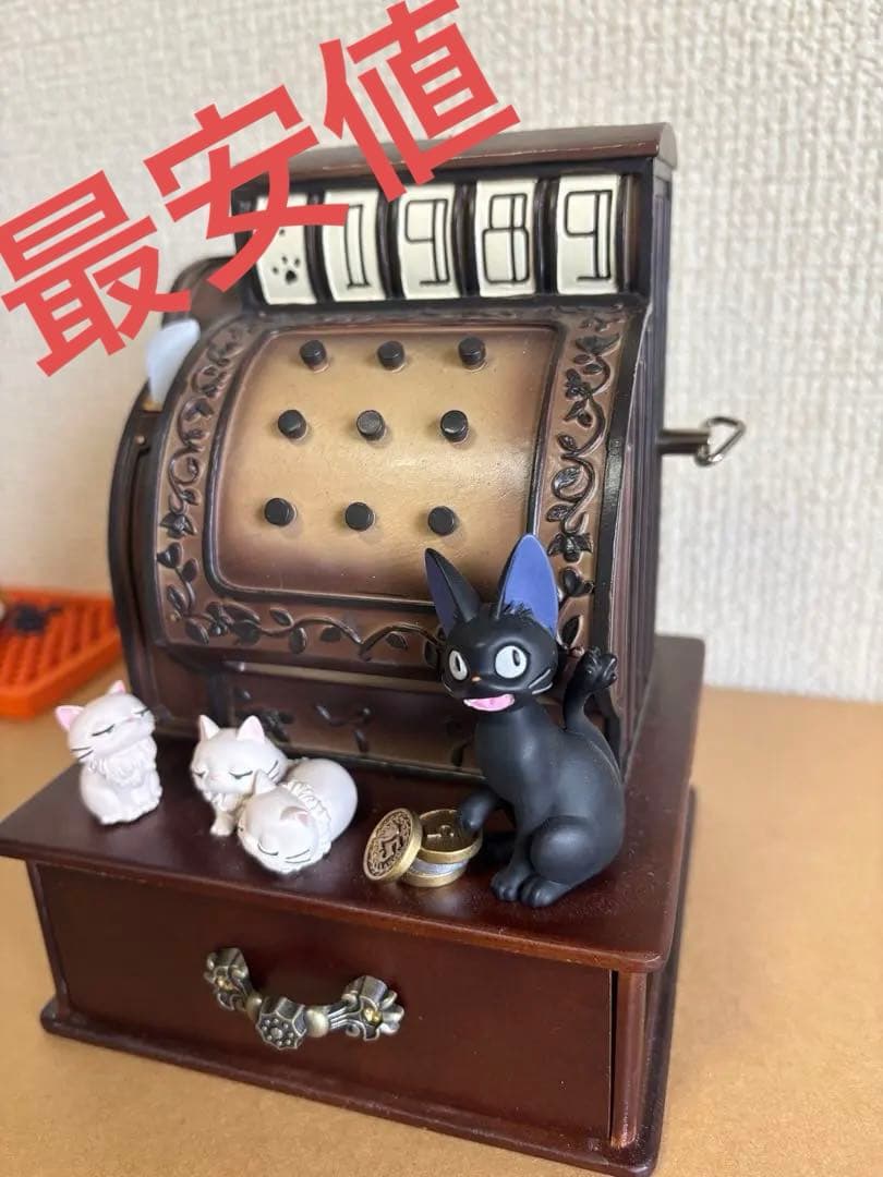 魔女の宅急便 オルゴール ジジのお店ばん スタジオジブリ 希少 レア　廃盤