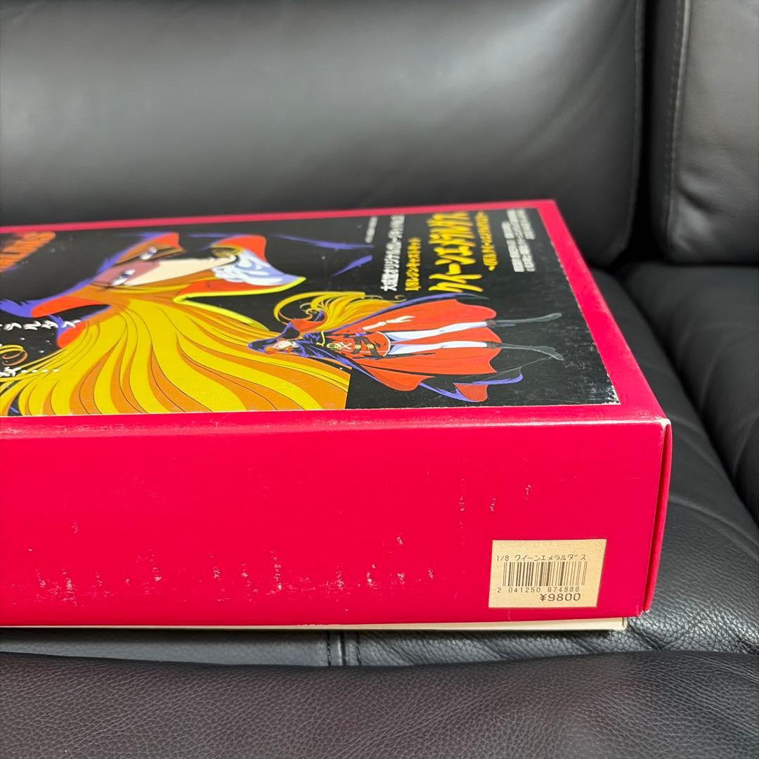 【大成堂】クィーン エメラルダス フィギュア(未組立)