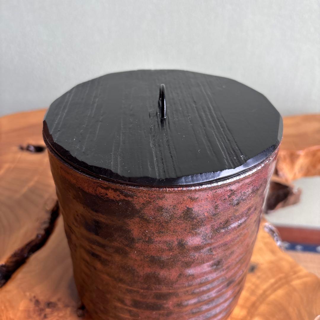 天王窯 蔵田光憲 水指 瀬戸黒 茶道具 共箱