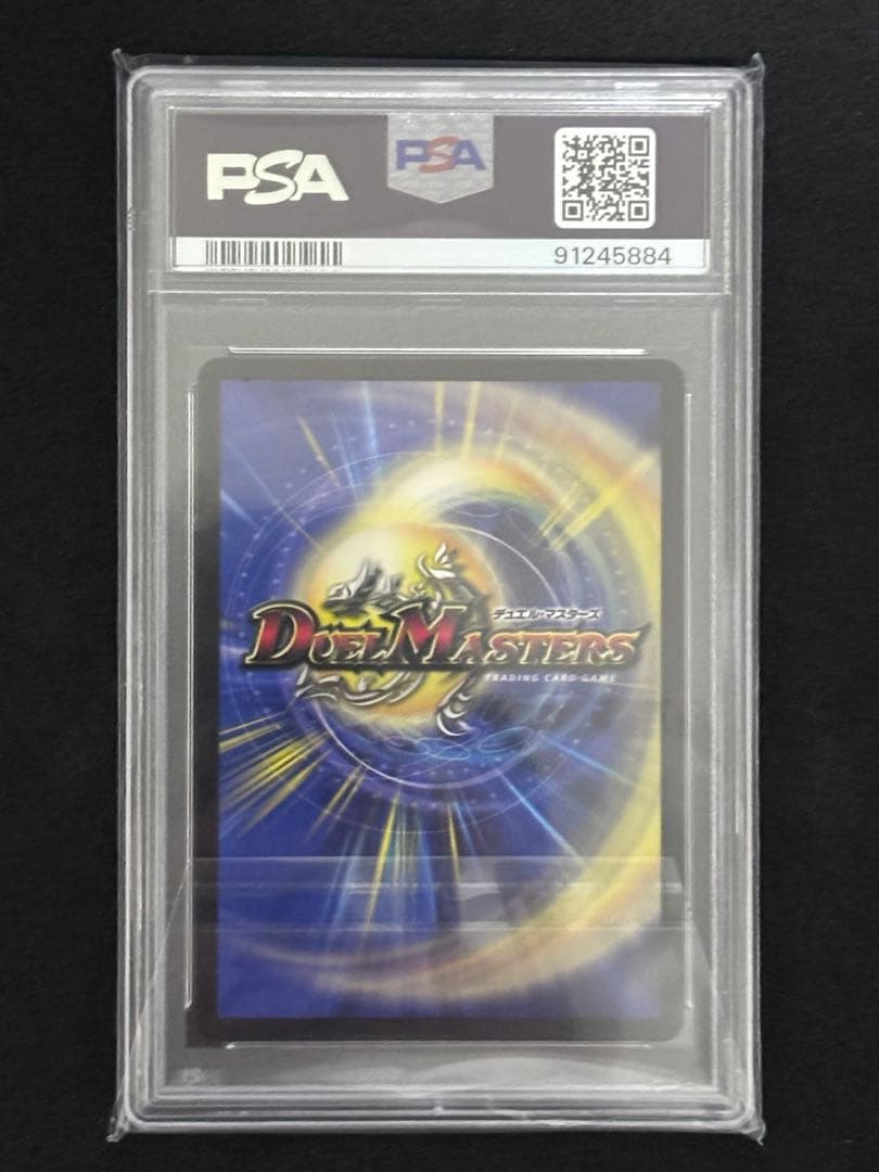 デュエマ　ロストReソウル　金トレジャー　PSA10 値下げ可