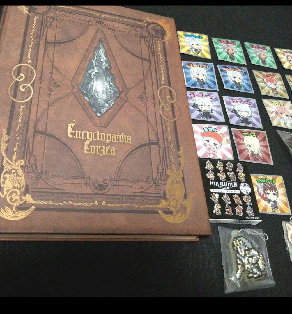 【おまけ付き】FF14 大量グッズセット FINAL FANTASY XIV