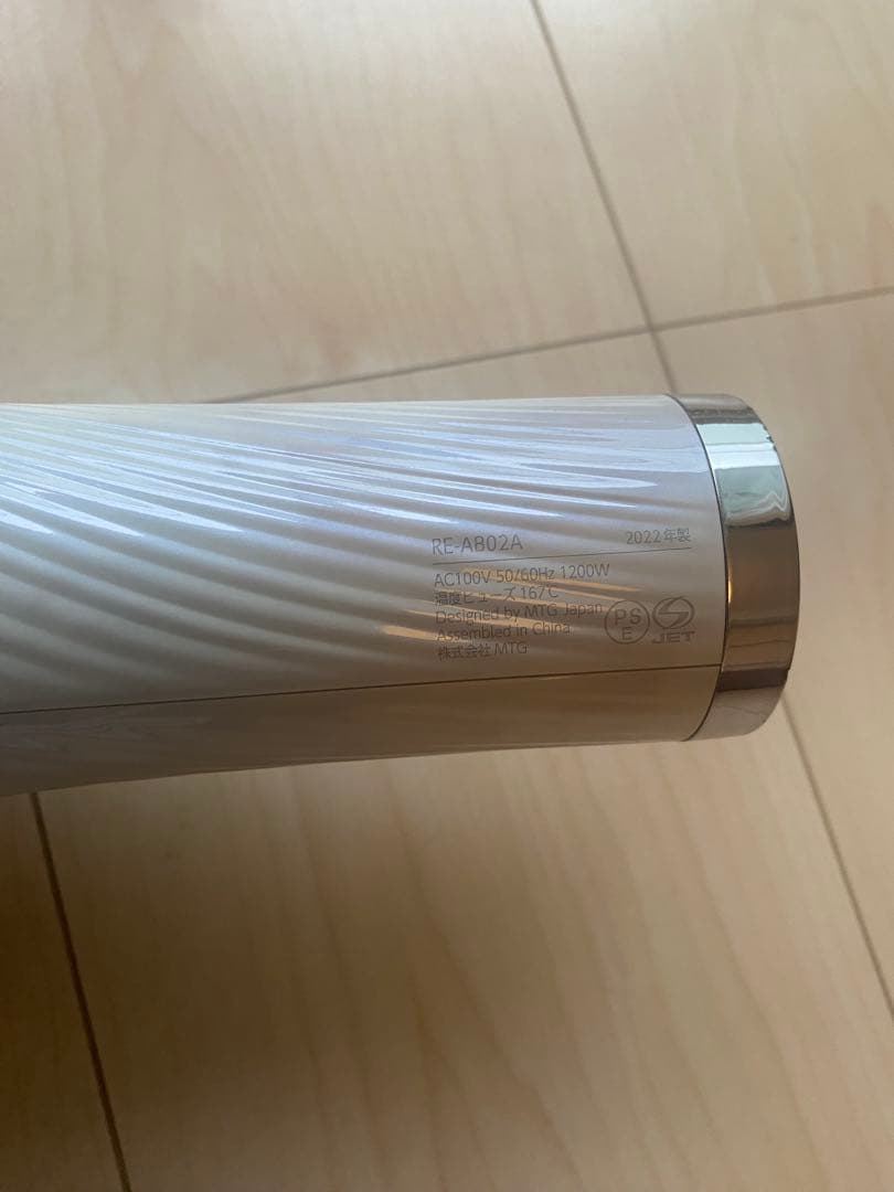 リファ ビューテックドライヤー ホワイト