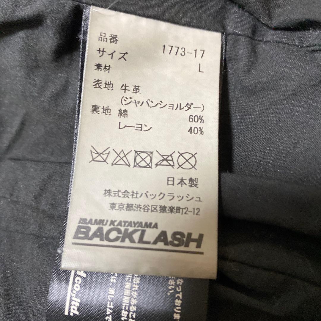 バックラッシュ ジャパンショルダーレザー製品染めシングルライダース