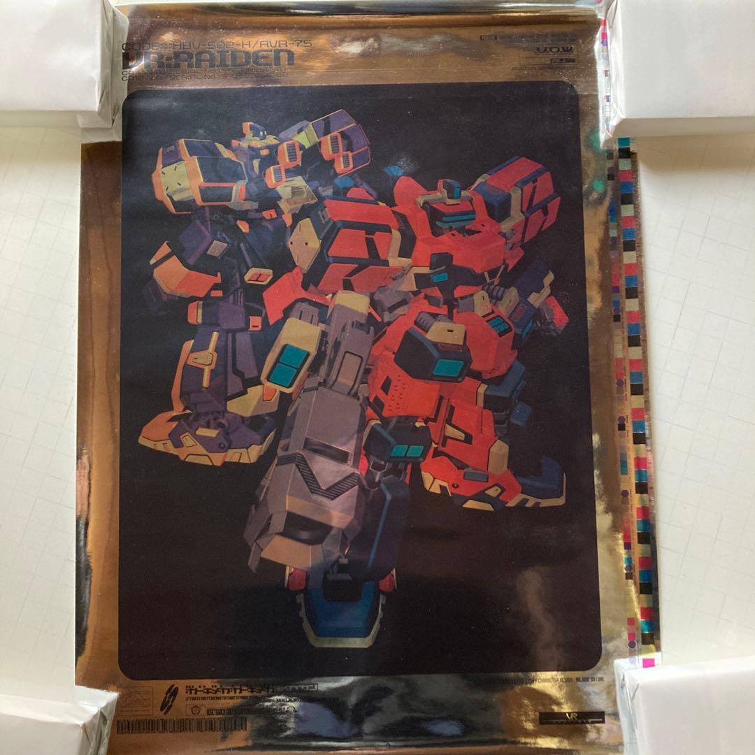 電脳戦機バーチャロン　B2ポスター　10枚　SEGA