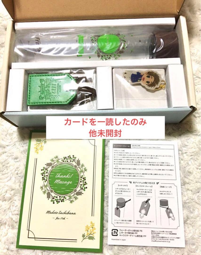 Free! 橘真琴　グッズまとめ売り　缶バッジ　アクスタ等　未開封有