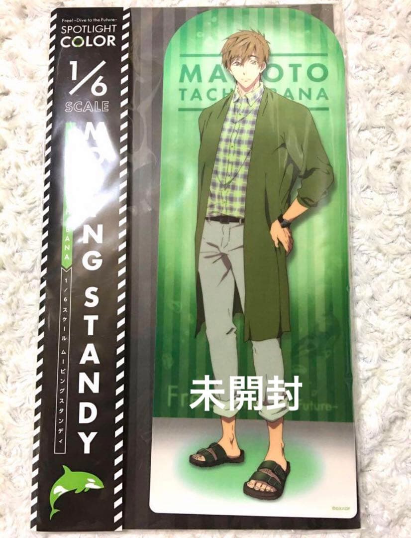 Free! 橘真琴　グッズまとめ売り　缶バッジ　アクスタ等　未開封有