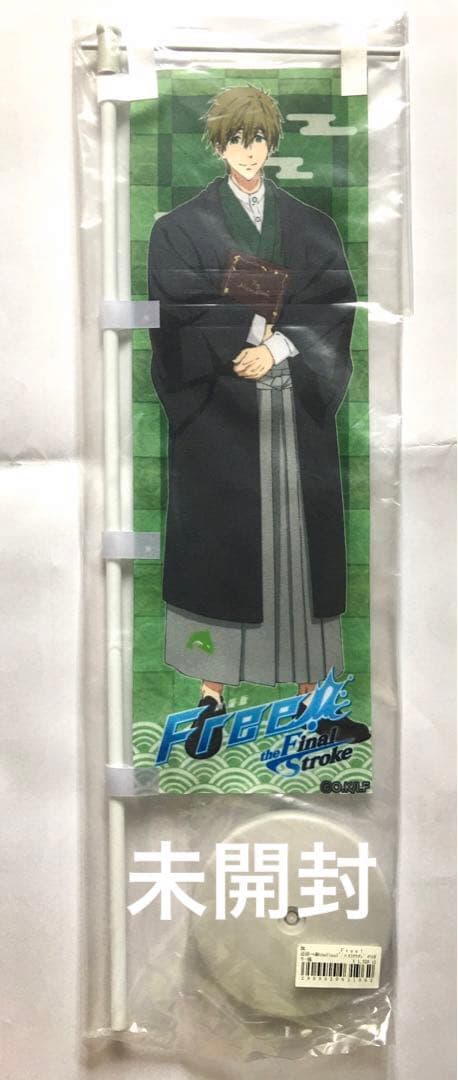 Free! 橘真琴　グッズまとめ売り　缶バッジ　アクスタ等　未開封有