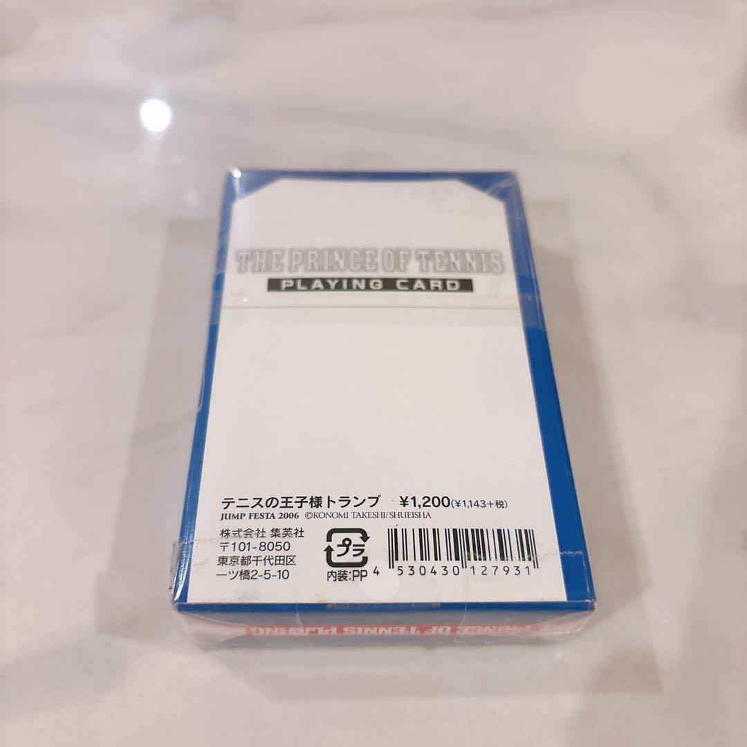 超激レア！ テニスの王子様 テニプリ トランプ 原作絵 ジャンフェス 2006年