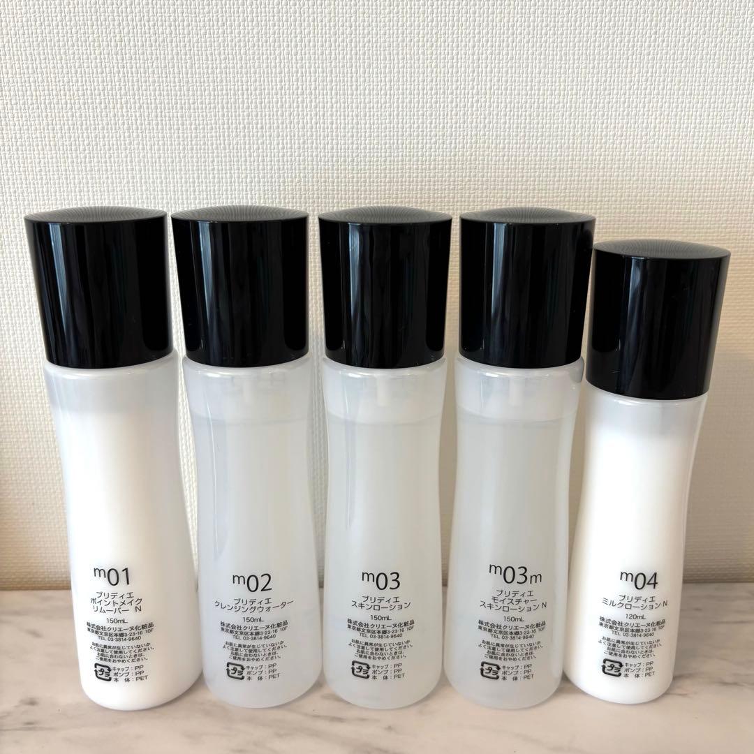 〖ブリディエ〗美容教材セット プロ用 メイク道具セット メイク検定