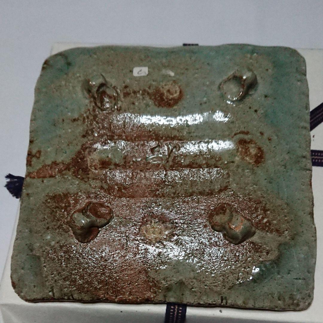 荒磯焼作家物陶芸家書家鮎貝晄月作荒磯雪月花文皿☆(12月31日迄御値引販売中)☆