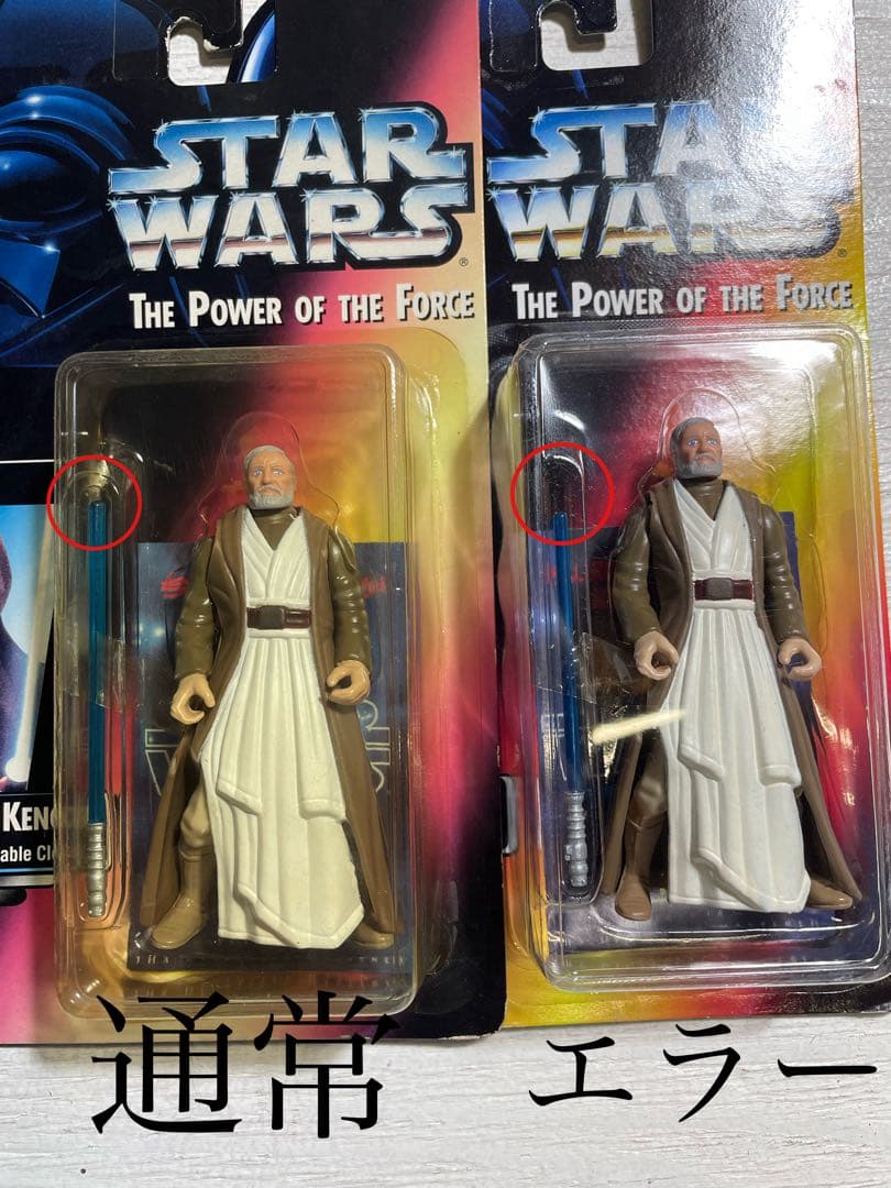 Star Wars スターウォーズ オビワン 希少エラー ショートセイバー