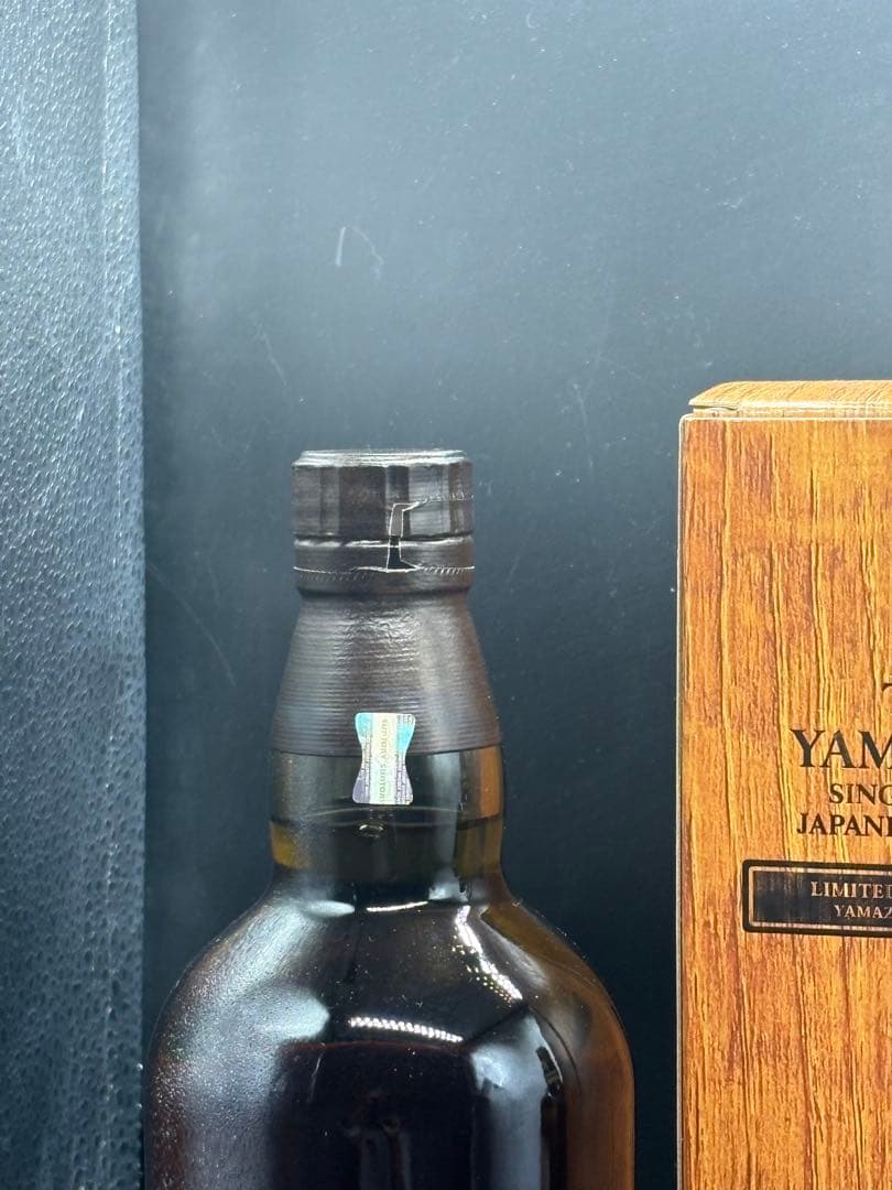 山崎 シングルモルトウイスキー 2023年 リミテッドエディション2本セット