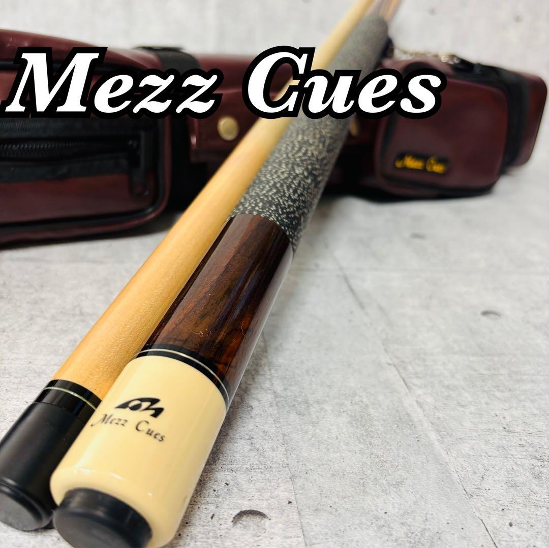 メッヅキュー ビリヤードキュー プレイキュー Mezz Cues 4剣 ケース