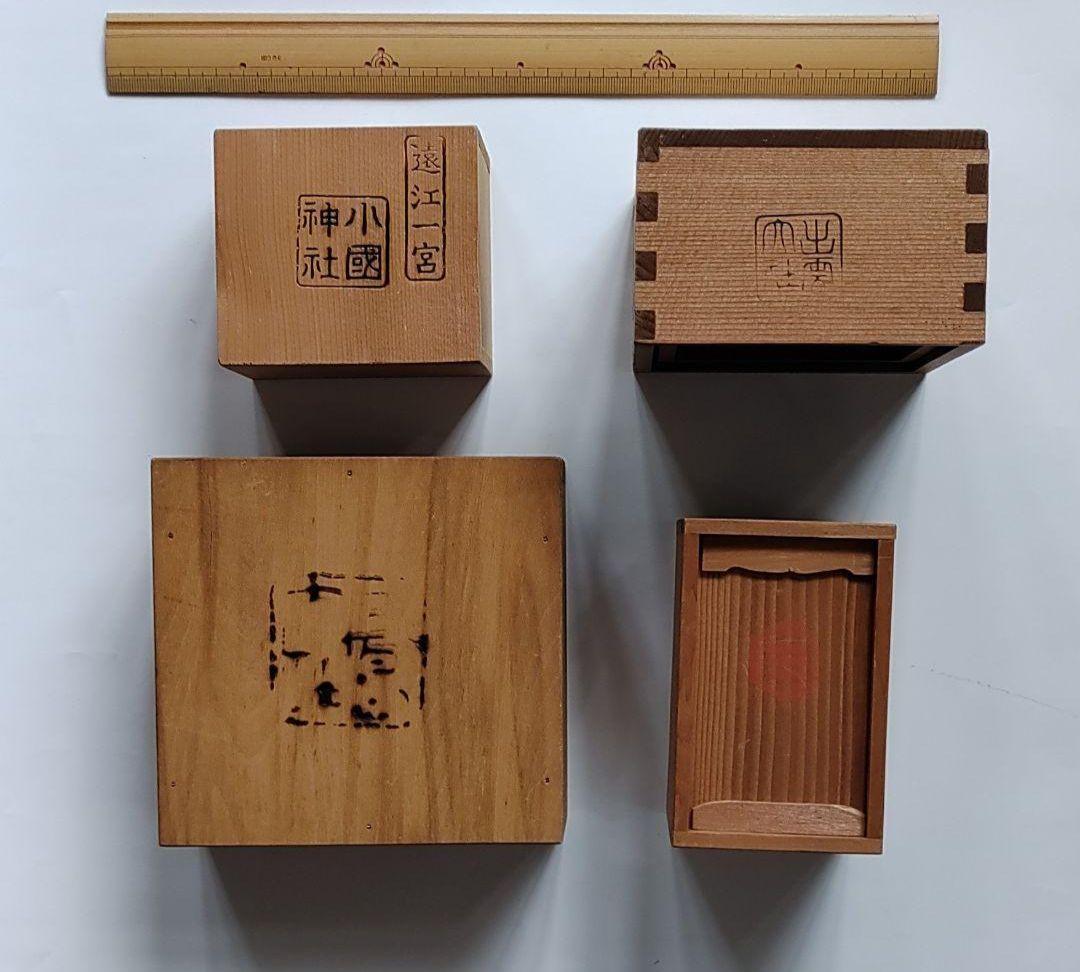 木彫り　大黒様恵比寿神　大黒天　二福神　4点セット　美品