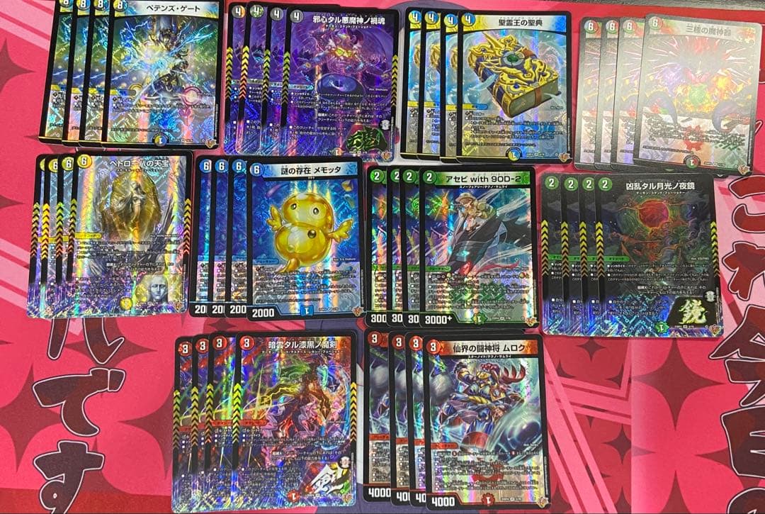 王道w4弾　新弾　終淵ラブ&アビス　VR以下　OR 黒トレジャー　4コン