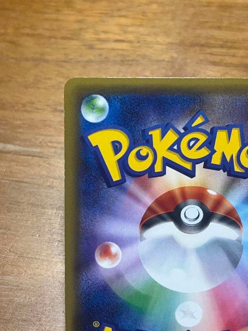 ニンフィア　EX ポケカ